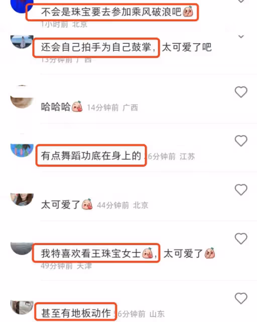 朱珠1歲女兒即興舞蹈,寶寶舞步喜感,不忘為自己鼓掌助興好可愛