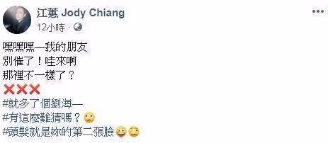 58歲江蕙退圈5年近照曝光大變臉，換髮型撞臉狄鶯網友直呼認不出，豪砸4.27億買豪宅裝潢如度假小島：餘生要爲自己活
