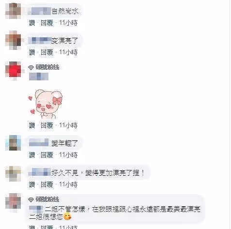 58歲江蕙退圈5年近照曝光大變臉，換髮型撞臉狄鶯網友直呼認不出，豪砸4.27億買豪宅裝潢如度假小島：餘生要爲自己活