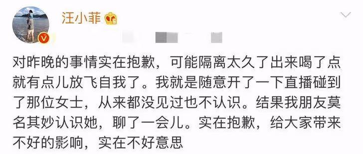 汪小菲談兒女哽咽落淚！出鏡帶貨神情憔悴不在狀態，網友：真情or作戲？