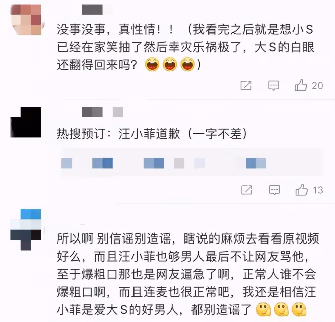 汪小菲談兒女哽咽落淚！出鏡帶貨神情憔悴不在狀態，網友：真情or作戲？