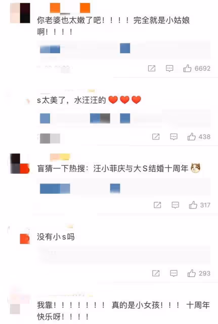 汪小菲談兒女哽咽落淚！出鏡帶貨神情憔悴不在狀態，網友：真情or作戲？
