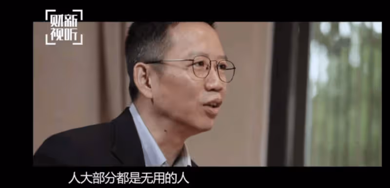 「徽州宴」女主、「富豪作家」吳曉波 所謂的精英是怎樣「破產」的