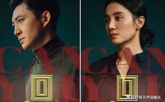 《迴響》冉咚咚老公出軌了嗎？慕達夫的秘密是什麼？小說結局是怎樣的？