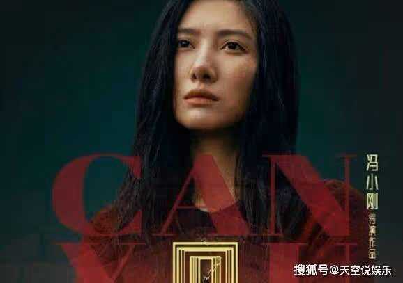 《迴響》冉咚咚老公出軌了嗎？慕達夫的秘密是什麼？小說結局是怎樣的？
