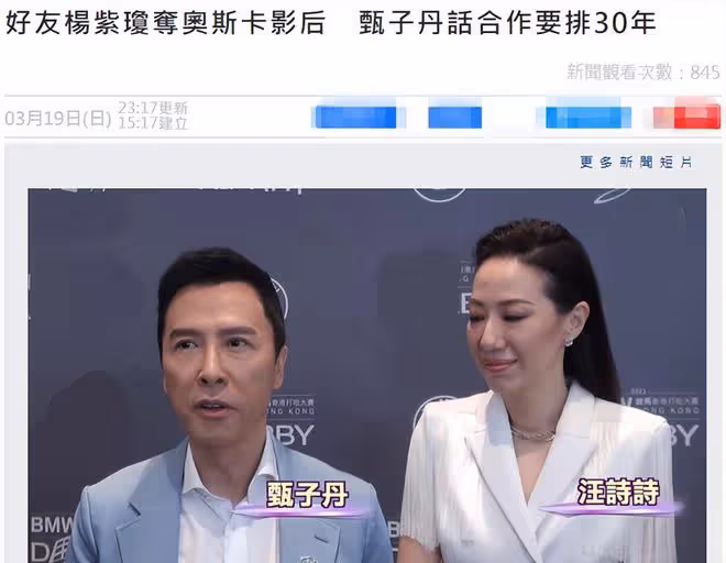 甄子丹家族8人盛裝出席活動,大6歲岳母氣質好,百億妹夫很帥氣