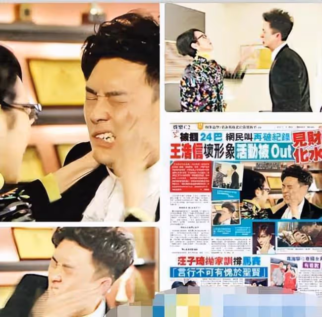 TVB演員30秒被扇21個耳光,黃奕馬蘇反應亮了,內娛簡直太好混