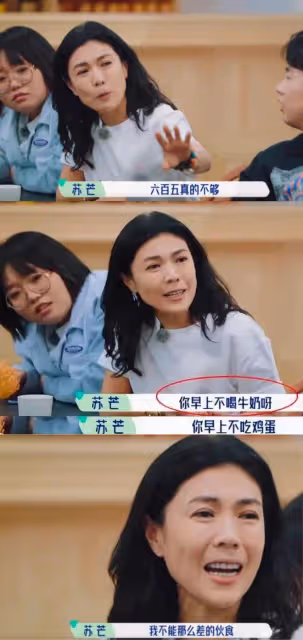 TVB演員30秒被扇21個耳光,黃奕馬蘇反應亮了,內娛簡直太好混