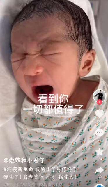 閆學晶兒媳曬滿月照,皮膚白皙臉型精緻,小恩仔萌臉眉眼像爸