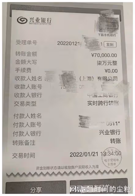 太離譜!20萬請曹姓明星帶貨3月成交278元,對賭協議被質疑是設局