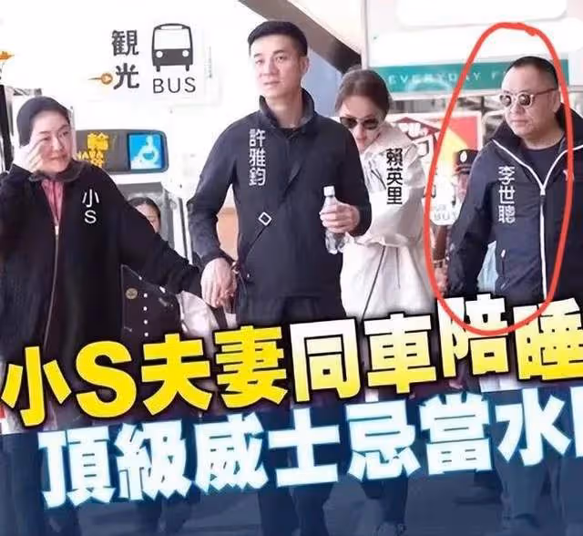 殯葬大王李世聰去世,曾包養多位情人生男孩,卻選女兒繼承家業