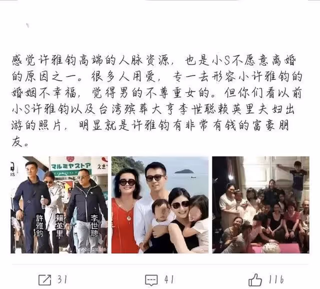 殯葬大王李世聰去世,曾包養多位情人生男孩,卻選女兒繼承家業