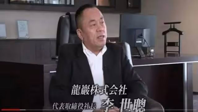 殯葬大王李世聰去世,曾包養多位情人生男孩,卻選女兒繼承家業