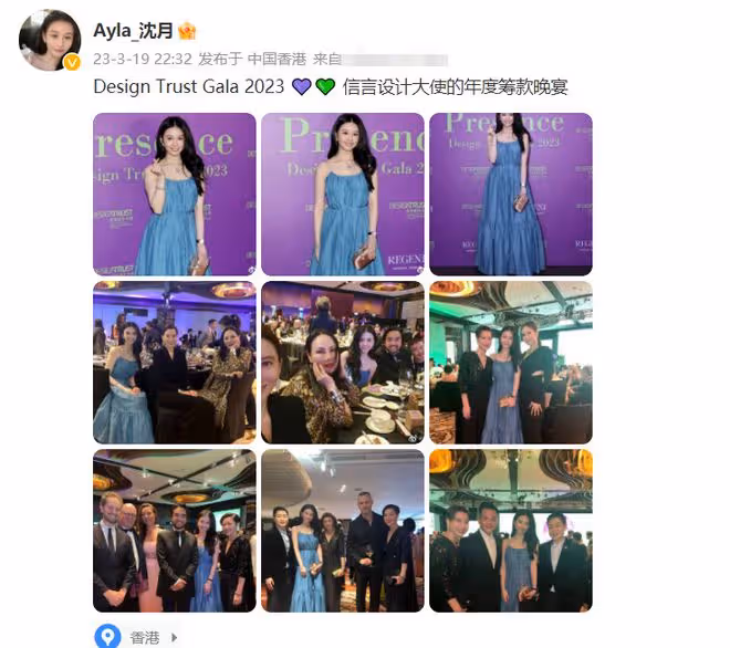 邱淑貞長女參加宴會,與千億富三代同台吃飯關係好,林世玲罕露面