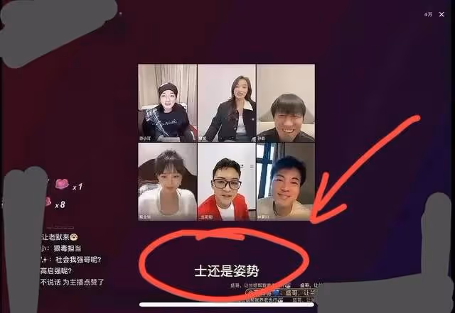 蘇小玎膨脹了?開帶顏色的玩笑,直播帶貨接廣告,趁著紅賺快錢