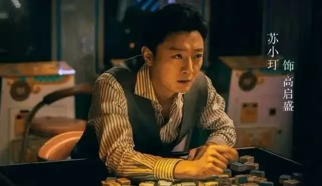 蘇小玎膨脹了?開帶顏色的玩笑,直播帶貨接廣告,趁著紅賺快錢