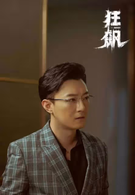 蘇小玎膨脹了?開帶顏色的玩笑,直播帶貨接廣告,趁著紅賺快錢