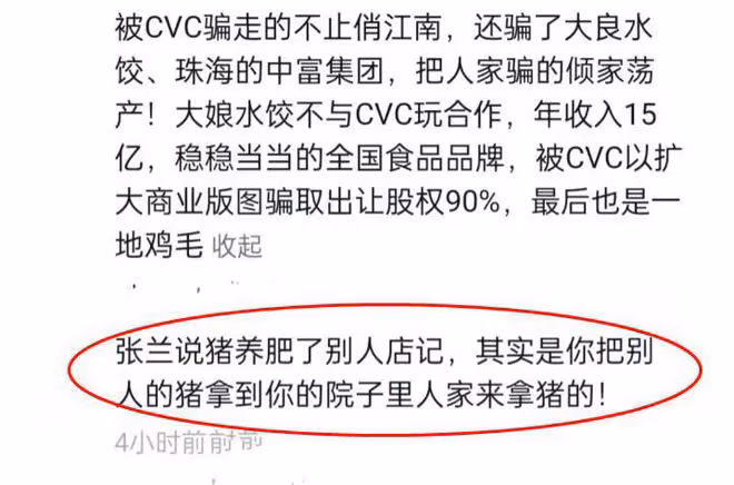張蘭回應海外欠債9.8億，前兒媳大S的離婚與此有關聯？