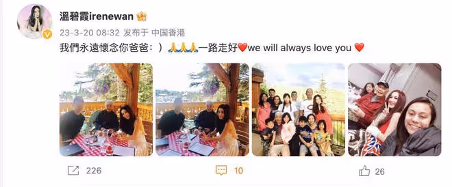 溫碧霞透露爸爸去世，曬全家福追憶父親，兒時險些被父母賣掉換錢