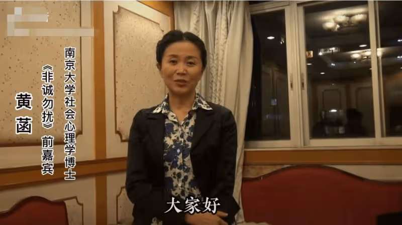 56歲黃菡受聘當專家，眼眶凹陷皺紋明顯，女兒美國留學後回國工作