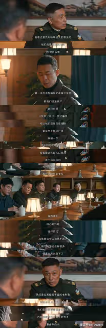 《他是誰》衛國平的師傅是誰？《他是誰》吳教授是好的還是壞的？