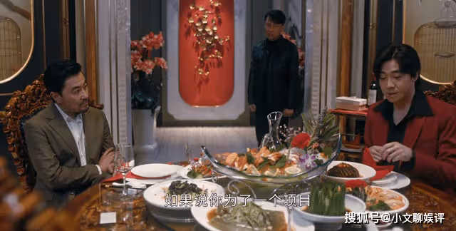 《他是誰》一個妹妹換一個項目，趙世傑的試探，詐出了聶寶華的軟肋