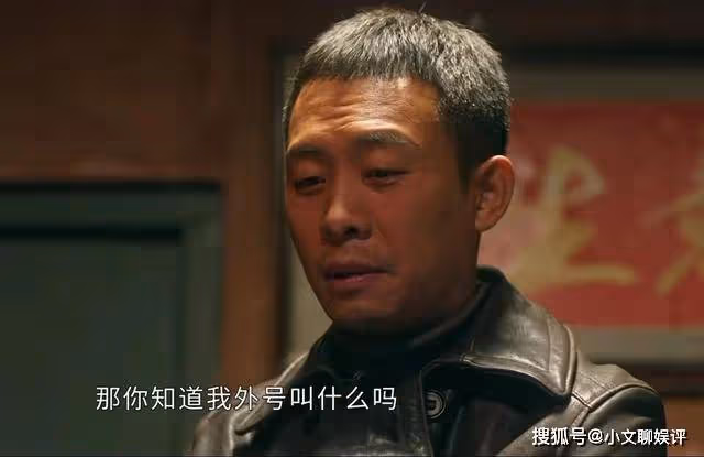 《他是誰》衛國平從警僅僅八年，為何警銜已是三級警督？