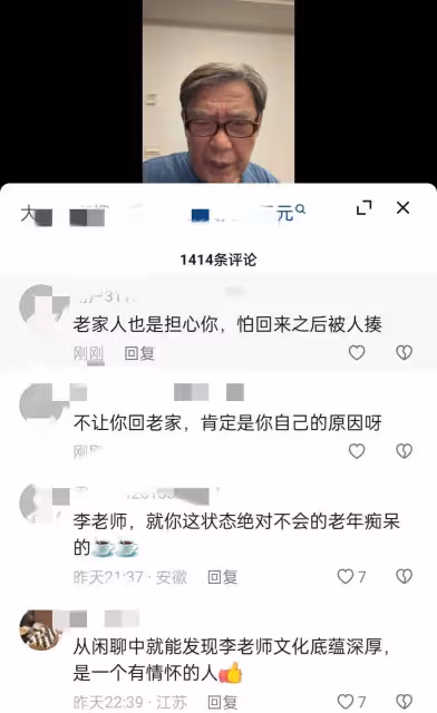 李立群稱清明想回河南掃墓遭老家人拒絕，自稱一夜白了頭對不起父親