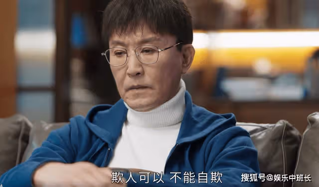 《春日暖陽》被捧成「仙人」的丁可芒，最大的毛病就是不接地氣