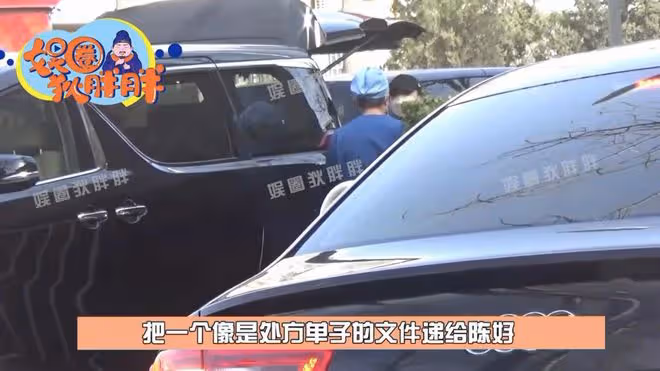 44歲陳好身體引擔憂!低調現身醫院開藥,女兒陪同顏值似富豪爸爸