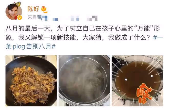 44歲陳好身體引擔憂!低調現身醫院開藥,女兒陪同顏值似富豪爸爸