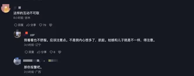 王楠丈夫與女兒玩耍惹爭議,互動被批太親密,笑笑6歲仍未分床睡