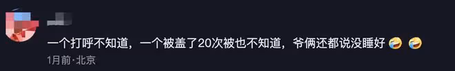 王楠丈夫與女兒玩耍惹爭議,互動被批太親密,笑笑6歲仍未分床睡