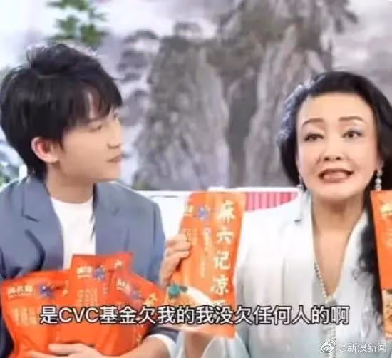 大瓜!李多海結婚 張蘭回應海外欠債9.8億 賽琳娜ins粉絲數