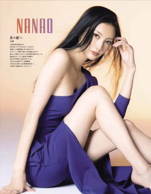 菜菜緒,被稱為日本第一美腿的驚艷,九頭身美女又是什麼意思?