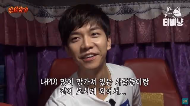 姜虎東李昇基,新綜藝再次合作?兩人互相扶持,走過人生困境!