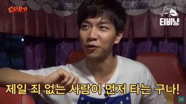姜虎東李昇基,新綜藝再次合作?兩人互相扶持,走過人生困境!