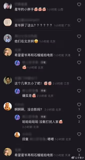「石榴姐」年輕時有多美?擁有億萬富豪老公,為何她還分居掙錢?
