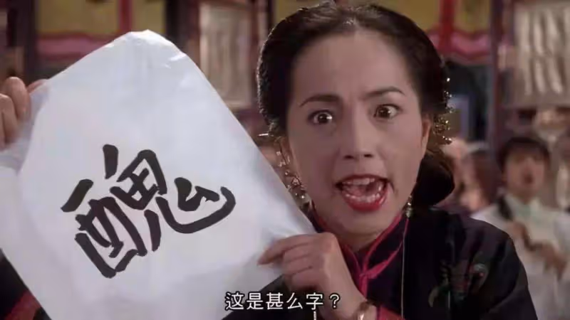 「石榴姐」年輕時有多美?擁有億萬富豪老公,為何她還分居掙錢?