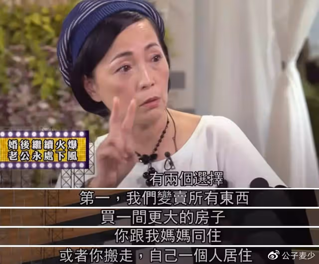 「石榴姐」年輕時有多美?擁有億萬富豪老公,為何她還分居掙錢?