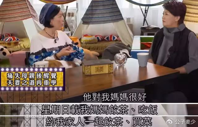 「石榴姐」年輕時有多美?擁有億萬富豪老公,為何她還分居掙錢?