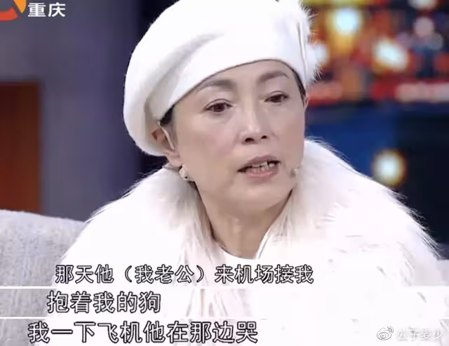 「石榴姐」年輕時有多美?擁有億萬富豪老公,為何她還分居掙錢?