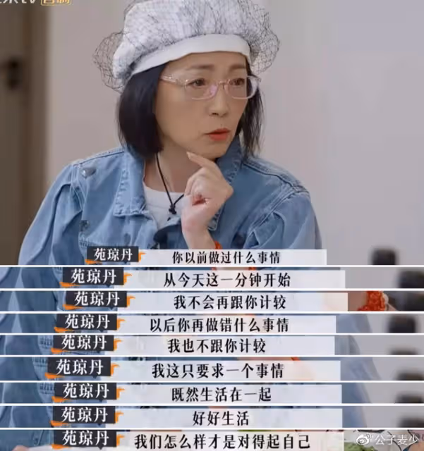 「石榴姐」年輕時有多美?擁有億萬富豪老公,為何她還分居掙錢?