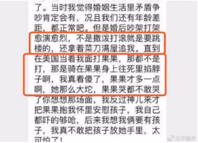 李菁菁近況暴瘦28斤!在商場與三男親密唱歌,離婚三次疑有新歡