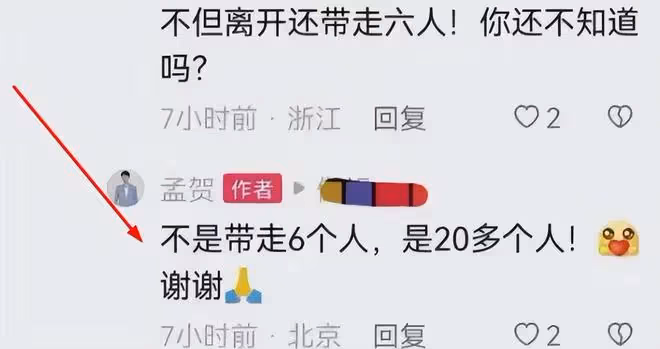 汪小菲再遭重創:麻六記團隊20多人集體辭職,張蘭將更加辛苦