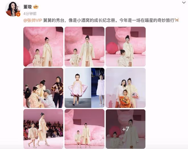 董璇曬母女走秀超有范兒,苗圃龍鳳胎女兒罕見曝光,長得太像媽媽