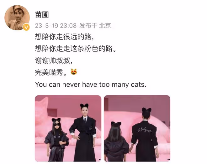 董璇曬母女走秀超有范兒,苗圃龍鳳胎女兒罕見曝光,長得太像媽媽