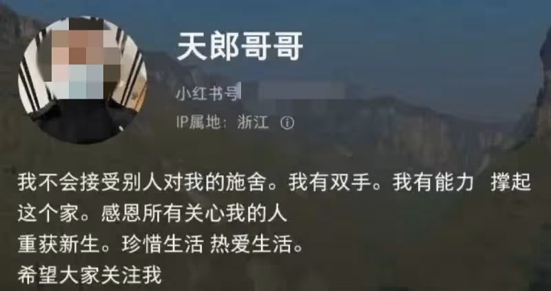 強姦犯出獄成男星，內娛真完了