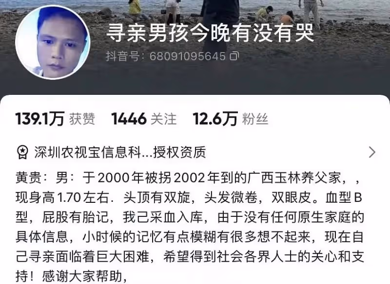 強姦犯出獄成男星，內娛真完了