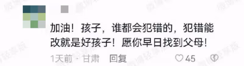 強姦犯出獄成男星，內娛真完了